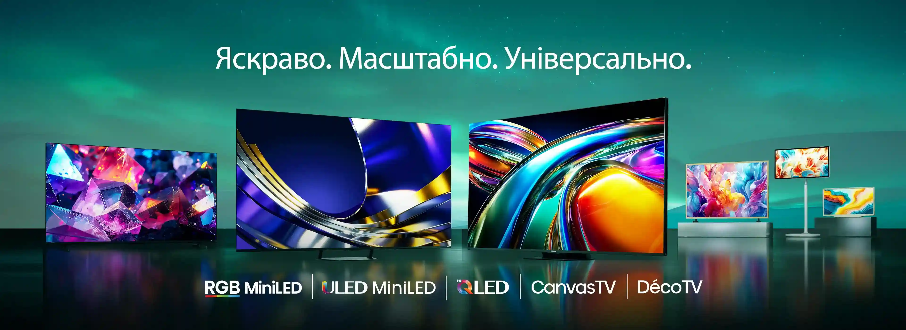 1-TV_lineUp_3840x1400_UA.webp 1-TV_lineUp_3840x1400_UA.webp