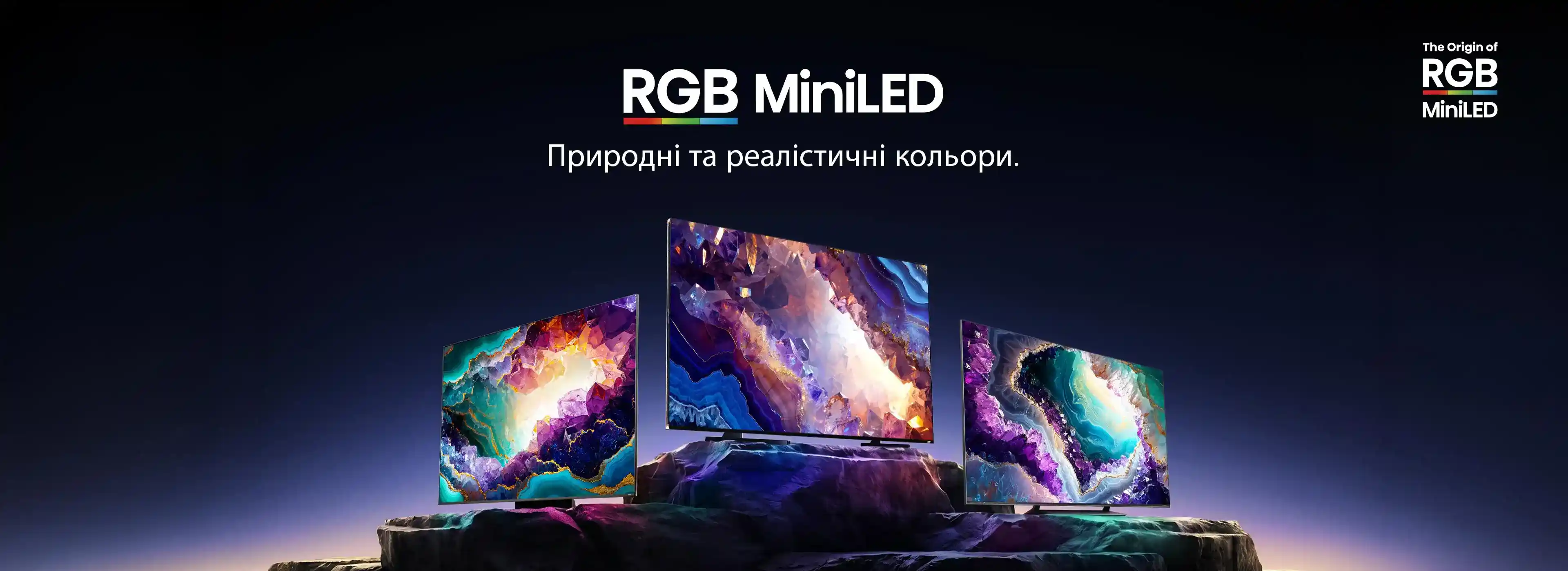 2-RGB-Main-banner-1RGB-MiniLED-3840x1400-Desktop_UA.webp 2-RGB-Main-banner-1RGB-MiniLED-3840x1400-Desktop_UA.webp