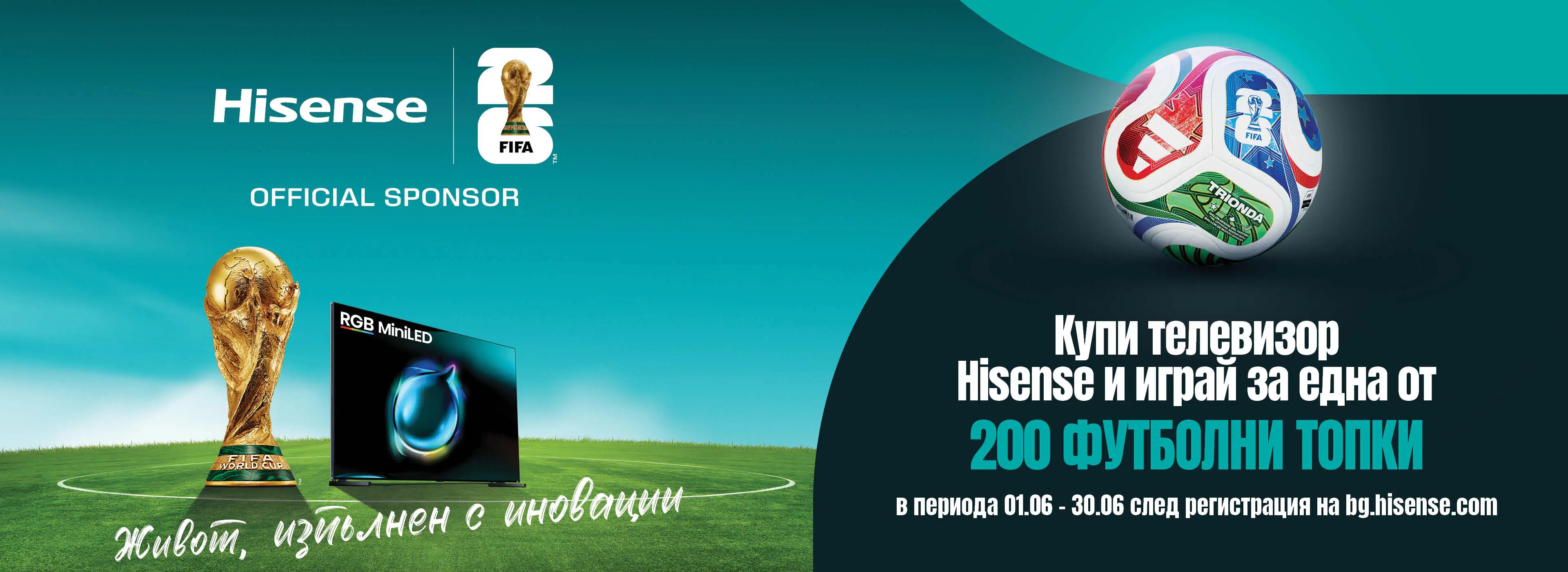 BG_HIS_TV_prize_game_2026-3840-1400.webp BG_HIS_TV_prize_game_2026-3840-1400.webp