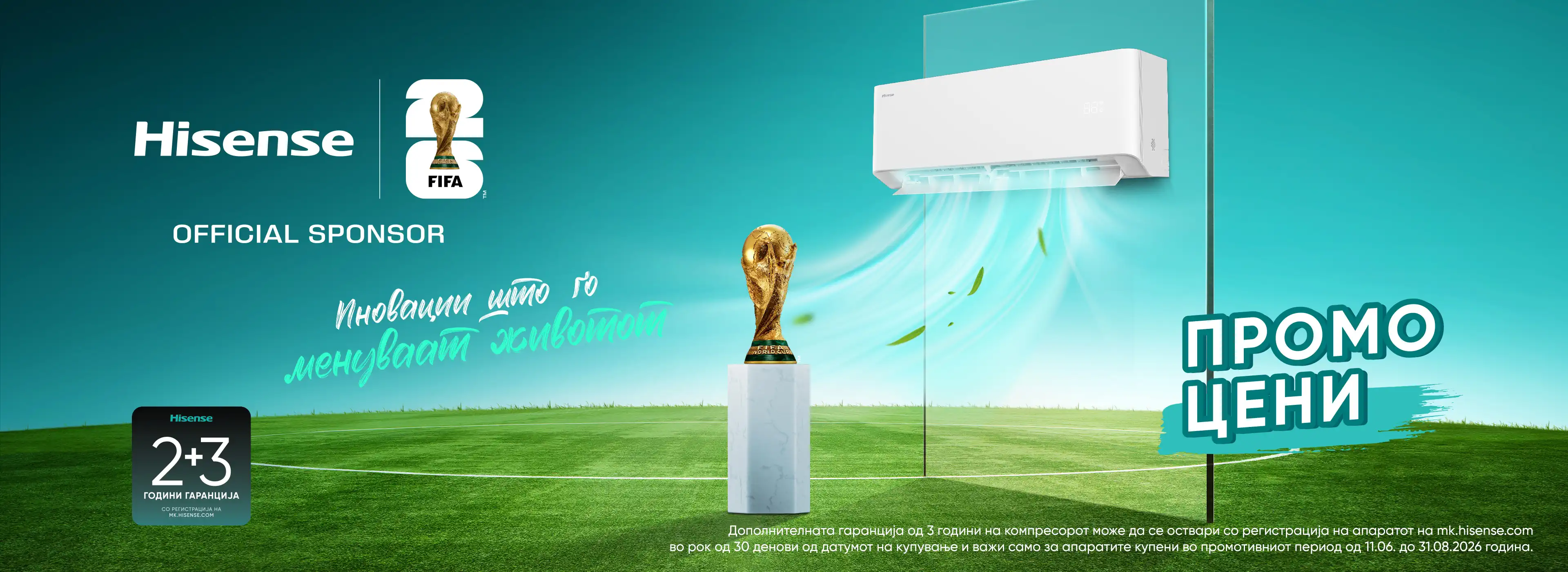Hisense FWC2026_KV_AC_Promo price+Guarantee_LP 3840x1400_Macedonia.webp Hisense FWC2026_KV_AC_Promo price+Guarantee_LP 3840x1400_Macedonia.webp