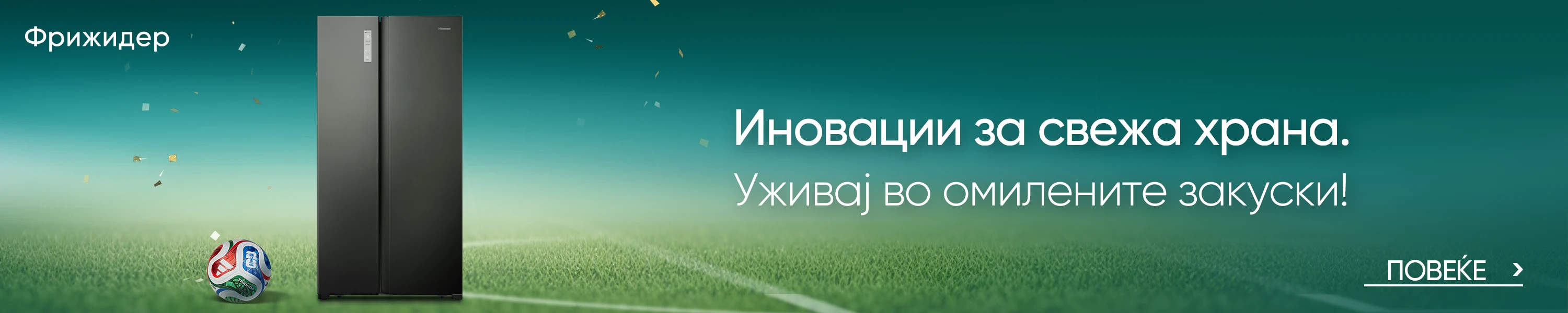 MK_HIS-Sponsor_fifa_2026_3.webp MK_HIS-Sponsor_fifa_2026_3.webp