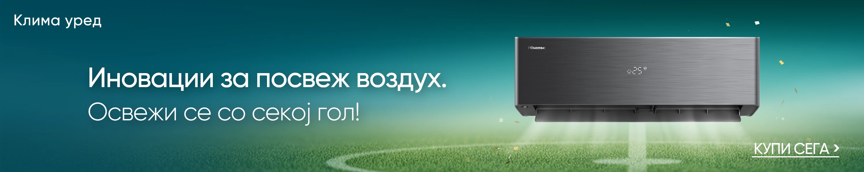 MK_HIS-Sponsor_fifa_2026_4-AC.webp MK_HIS-Sponsor_fifa_2026_4-AC.webp
