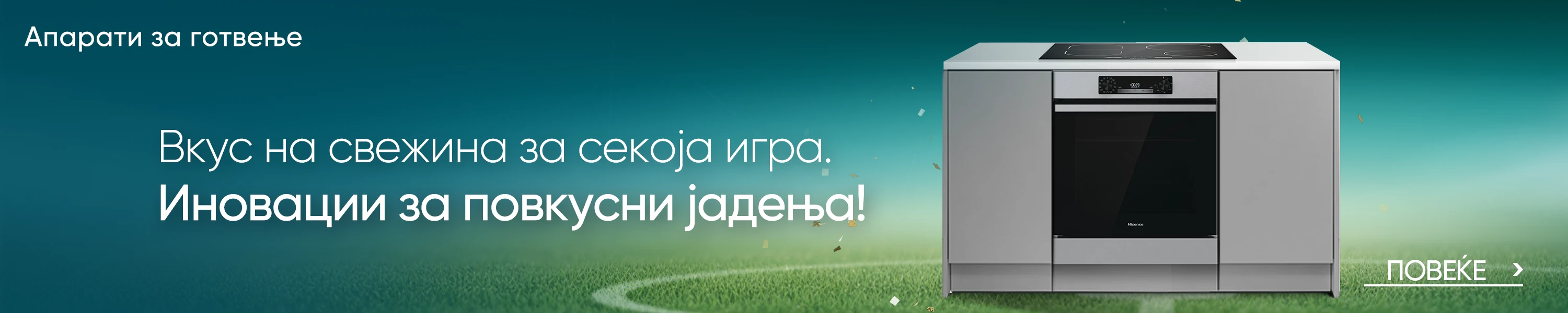 MK_HIS-Sponsor_fifa_2026_6-KA.webp MK_HIS-Sponsor_fifa_2026_6-KA.webp