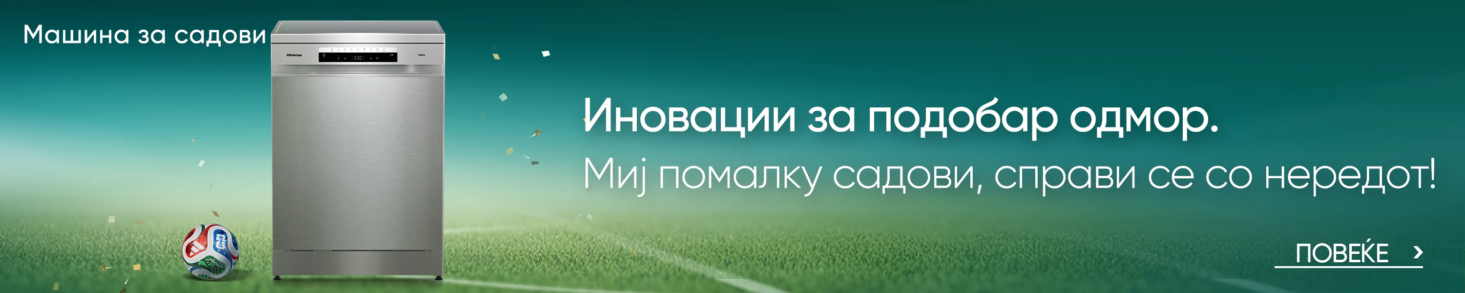 MK_HIS-Sponsor_fifa_2026_7-DW.webp MK_HIS-Sponsor_fifa_2026_7-DW.webp