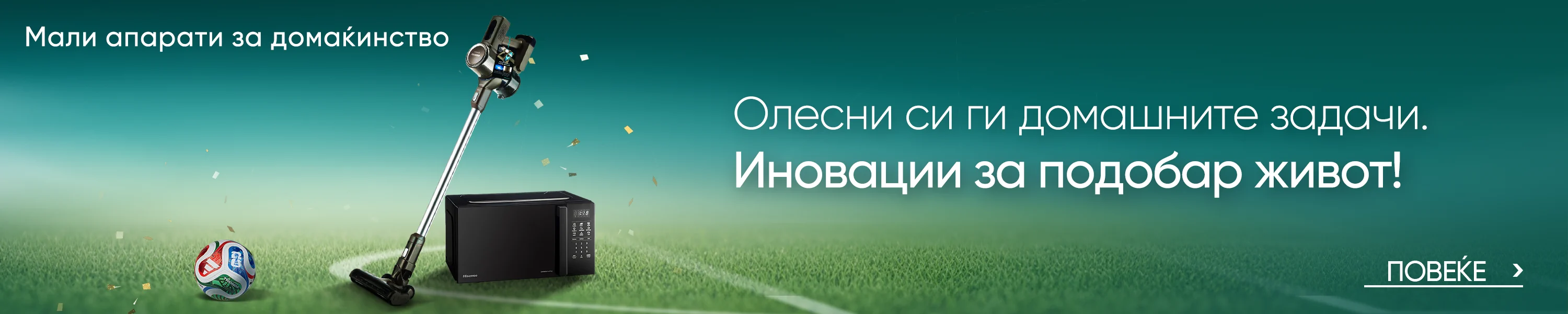 MK_HIS-Sponsor_fifa_2026_9-VAC.webp MK_HIS-Sponsor_fifa_2026_9-VAC.webp