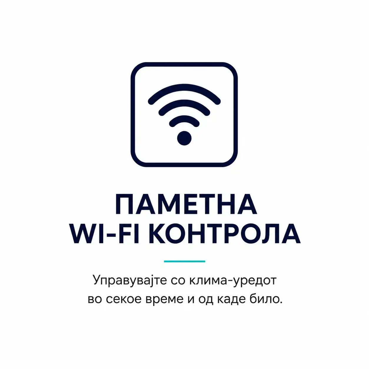 WiFi.webp WiFi.webp